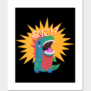 Nani Cartoon Dinosaur Posters and Art